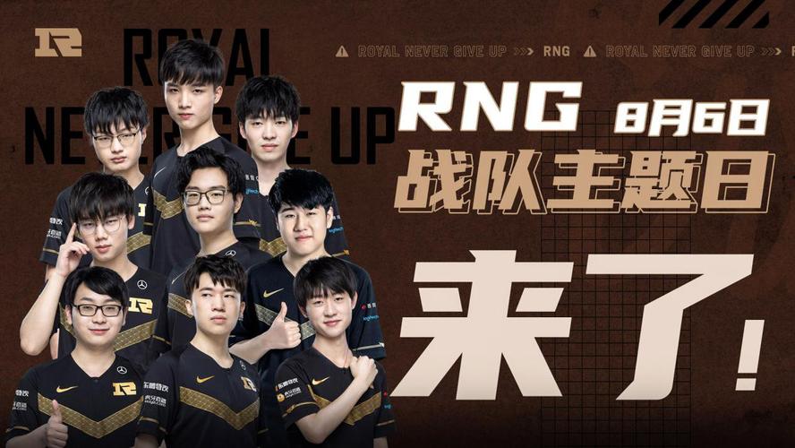 随着休赛期 随着休赛期