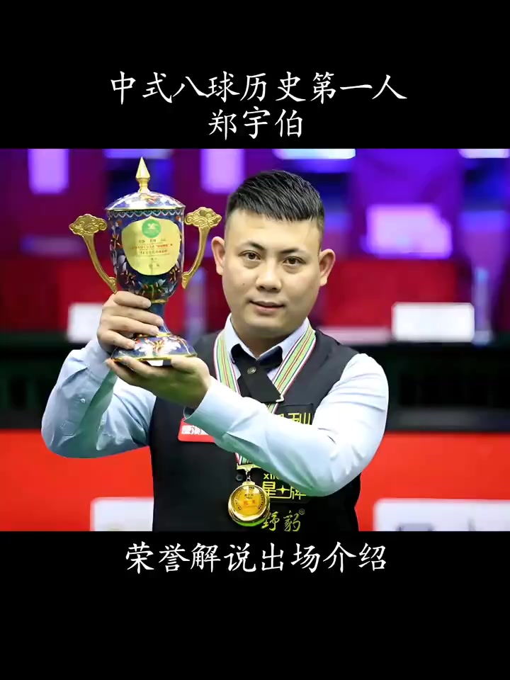 部署与球员 部署与球员