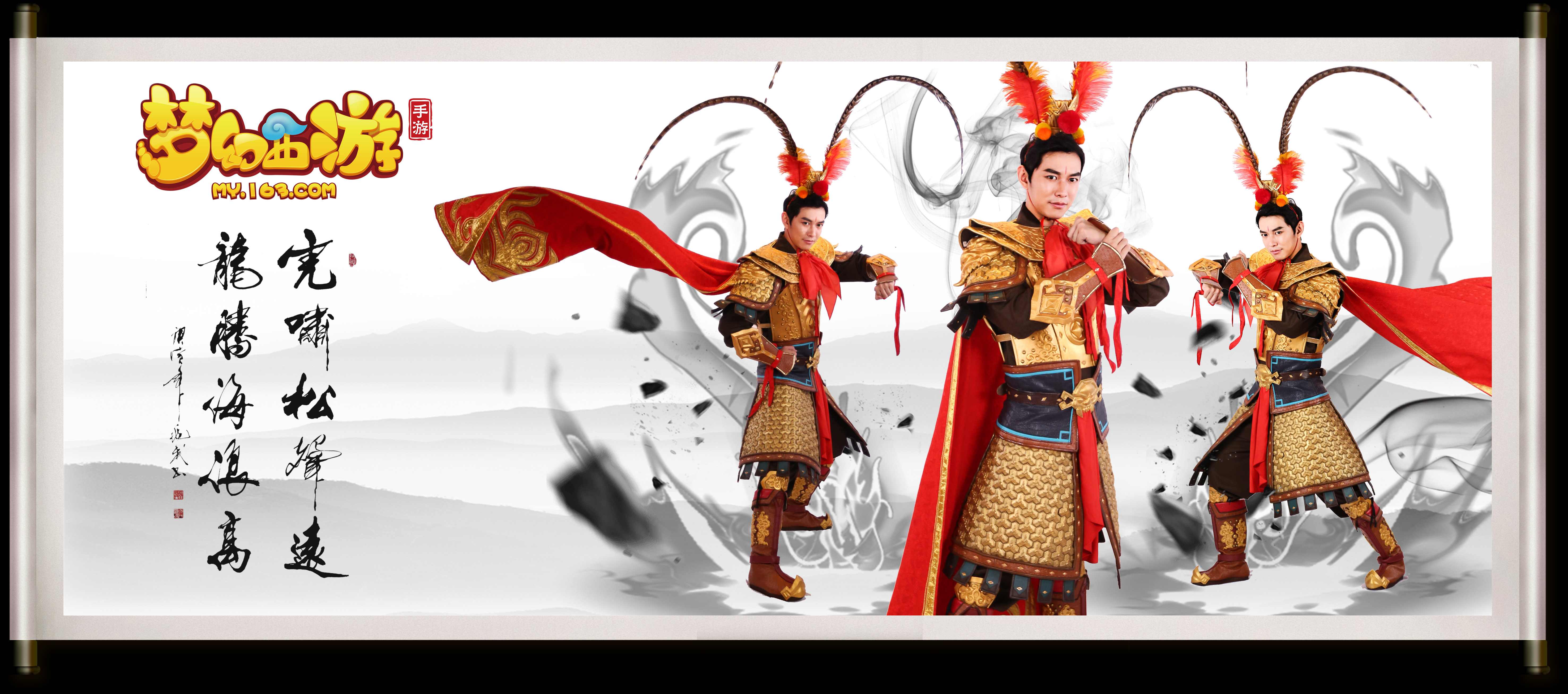 战术体系 战术体系