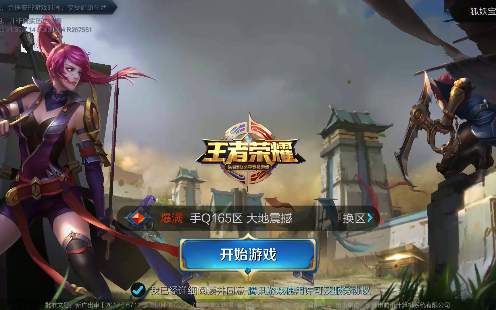 迷提供了一 迷提供了一