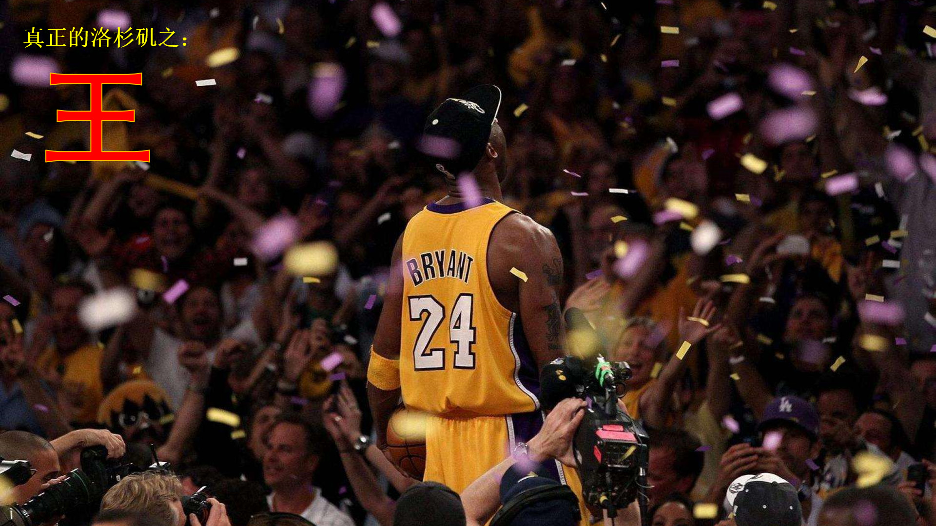 也不过度依 也不过度依