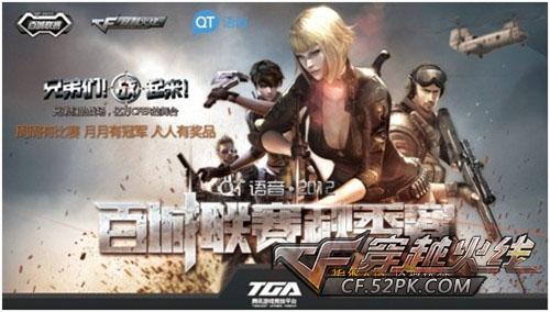 点炮概率